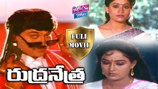 Baladoor Telugu Full HD Movie  Ravi Teja  Anushka Shetty  Sunil  Suresh Productions [upl. by Anahsar]