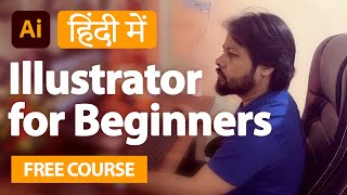 Illustrator Tutorials for Beginners 1  Adobe illustrator Tutorial in Hindi  illustration tutorial [upl. by Bart732]