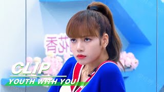 Clip LISA becomes a tough mentor LISA化身魔鬼导师  YouthWithYou  青春有你2 iQIYI [upl. by Dorion]