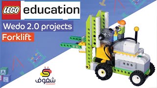 Wedo 2 0 instructions  code Forklift II LEGO EDUCATION [upl. by Aitnecserc]