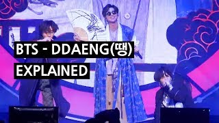 BTS  DDAENG Explained by a Korean [upl. by Frerichs]