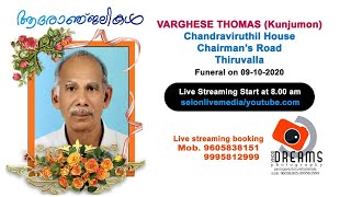 Funeral  K M Varghese 89 [upl. by Emmerich]