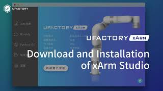 Download and Installation of xArm Studio [upl. by Iral]