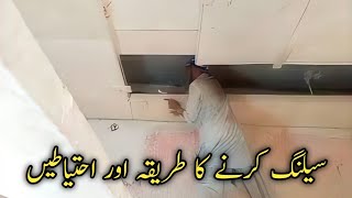 How To Install Modern Ceiling In Bedroom  New Ceiling Desgins 2025 [upl. by Eenimod430]