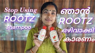 ഞാൻ shampoo ഒഴിവാക്കിട്ടോ കാരണം ഇതാണ് Now i am avoide my regular shampoo [upl. by Erich85]