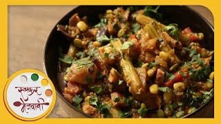 Bhogichi Bhaji  भोगीची भाजी  Mix Vegetable Sabzi  Traditional Recipe by Archana in Marathi [upl. by Eiznyl]