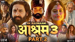 Aashram 3 Full Movie  Bobby Deol Aaditi Pohankar Tridha Esha Gupta Anurita  Review amp Facts [upl. by Jamel]