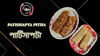 Delicious Patishapta Recipe  Bengali Makar Sankranti Special [upl. by Seavey278]