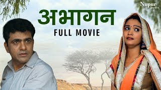 Abhagan Full Movie  Uttar Kumar Madhu Malik  New Latest Movie [upl. by Nodearb]