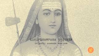 GURUPARAMPARA STOTRAM [upl. by Behre]