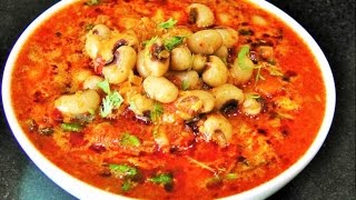 चवळीची भाजी  Chavali Masala  Black Eye Peas Masala  madhurasrecipe [upl. by Bauer]