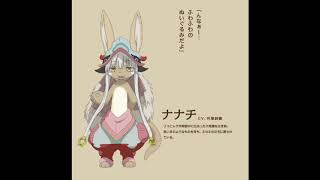 Made in Abyss ED  Nanachi version [upl. by Noremac]