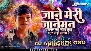 Jane Meri Janeman Bachpan Ka Pyar Mera Bhul Nahi Jana Re DJ Song  Jane Meri Janeman  DJ Abhishek [upl. by Raimes]