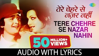 Tere Chehre Se Nazar Nahi with Lyrics तेरे चेहरे से नज़र Lata MangeshkarKishore KumarRishi Kapoor [upl. by Vitalis]