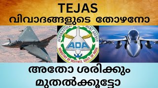 Tejas LCA The Story Unfolded [upl. by Feld]