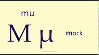 The Ancient Greek Alphabet [upl. by Rosenzweig]