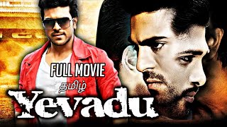 Yevadu tamil dubbed full movie [upl. by Yxor]