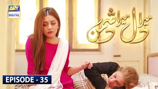 Mera Dil Mera Dushman Episode 35  ARY Digital Drama [upl. by Kryska483]