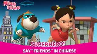 Chinese for Kids with Miaomaio Ep100—Friendship Month Compilation [upl. by Dowlen857]