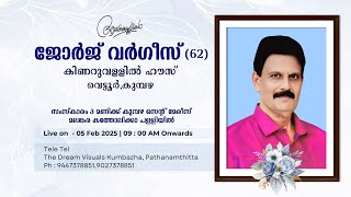 E M Varghese85  FUNERAL LIVE STREAMING  110125 [upl. by Yelrac]