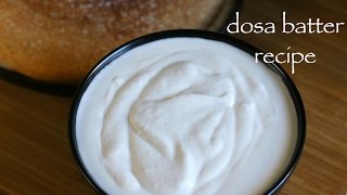 dosa recipe  dosa batter in mixie recipe  crispy dosa batter recipe [upl. by Nyladnar]