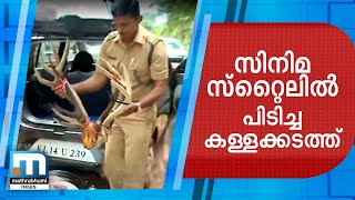 Forest Officials Chase Nab Turtle Smugglers In Filmy Style  Mathrubhumi News [upl. by Worlock]