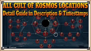 Assassin Creed Odyssey All 42 Cult of Kosmos Locations  Detail Guide in Description amp Timestamps [upl. by Finny]