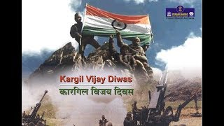 Kargil War  Documentary  Vijay Diwas [upl. by Aisor]