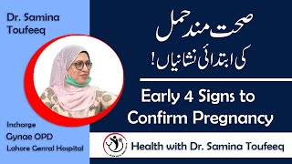 Early 4 Signs to Confirm Pregnancy Implantation bleeding VS PMS  Dr Samina Toufeeq [upl. by Ppilihp593]