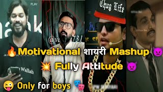 🔥🔥Motivational शायरिया  Full attitude 👿 Motivation shyries for students  Shyri Mashup [upl. by Wilfreda]