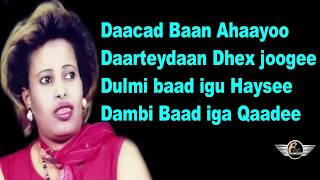 Khadra Cumar Dhuule Heestii Dood Kulama Wadi Karo Lyrics [upl. by Nailliw]