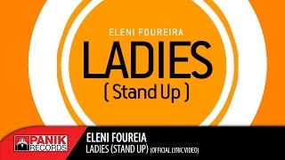 Ελένη Φουρέιρα  Ladies Stand Up  Official Lyric Video [upl. by Burke]