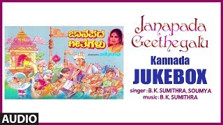 Janapada Geethegalu  Janapada Songs Kannada  BKSumithra  Kannada Folk Songs [upl. by Eronaele]