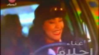 Ahlam احلام ما يصح الا الصحيح [upl. by Eeroc144]