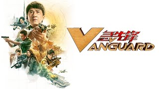 Vanguard  Official Trailer [upl. by Yolande]