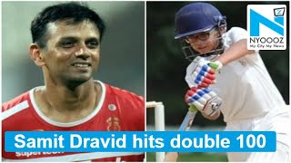 Rahul Dravids son hits double hundred in under14 interzonal cricket tournament [upl. by Noella]