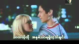 08  Myanmar Internet Song  19 [upl. by Mateya10]