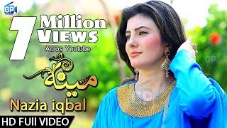 Nazia Iqbal Songs 2018  Pashto song meena zorawara da 2017 1080p [upl. by Barcroft]