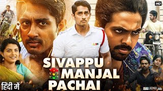 Sivappu Manjal Pachai Full Movie In Hindi Dubbed  Siddharth G V Prakash Kumar  Review amp Fact [upl. by Josi]