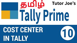 Cost Center in Tally Prime  Tally Prime Tutorial in Tamil [upl. by Yecad]