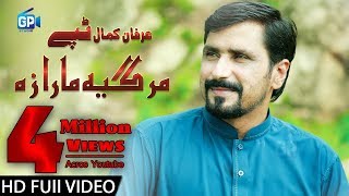 Irfan Kamal Pashto New Tappy 2018  Margiya Ma Raza La  Tapaizy Tappy  Songs Best Music Videos [upl. by Tristam]