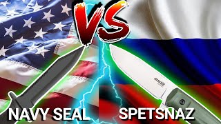 Navy Seals VS Spetsnaz Knife  America VS Russia [upl. by Girard237]