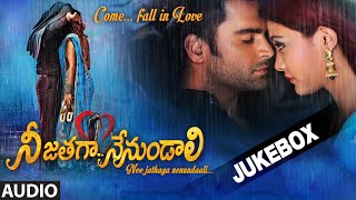 Nee Jathaga Nenundaali Full Songs Jukebox  Sachin Joshi Nazia Hussain [upl. by Ilsa]