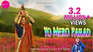 Yo Mero Pahad  New Kumauni amp Garhwali Music Video  BK Samant  Shreekunwar Entertainment [upl. by Chew]