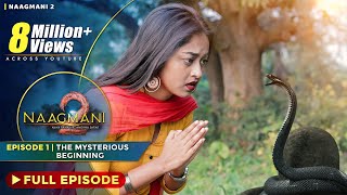 Naagmani 2 नागमणि 2  Episode 1  Naag Money  Season 2  Souvik Nandi Films [upl. by Reeva]