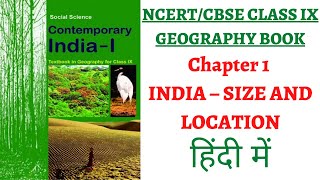 NCERT Class 9th Geography Chapter 1 INDIA – SIZE AND LOCATION IASPCSClassroom Education [upl. by Barnett228]