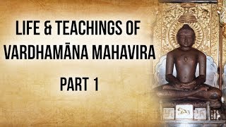 Vardhamana Mahaviras life and teachings Part 1 24th and last Jain Tirthankara who revived Jainism [upl. by Uttasta285]