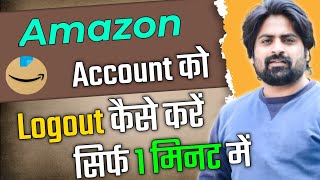 how to logout amazon account [upl. by Lleryd660]