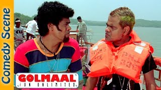 Sanjay Mishra Comedy Scene  Golmaal Fun Unlimited  Ajay Devgn  Arshad Warsi IndianComedy [upl. by Aihppa555]