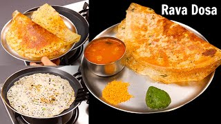 Instant Rava Dosa  सूजी का झटपट डोसा  How to make Rava Dosa  Sooji Dosa Recipe  Kabitaskitchen [upl. by Codding517]